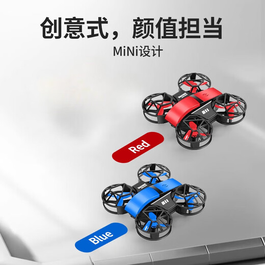 ULARKS德国品质迷你无人机小学生小型航拍高清飞行器直升机遥控飞机儿童 大号/红色-无刷电机+光流悬停-8K 豪华套餐