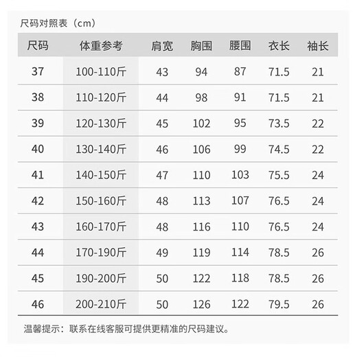Nosskiss Luxury Luxury Luxur Luxur Luxur Luxe Brand Haut-de-Morbe à manches courtes Men 2025 Nouveau Bamboo Fibre Cool Thin Style Business White [Boîte-cadeau] 37 [Poids de référence> 100-110jin [Jin est égal à 0,5 kg]]]