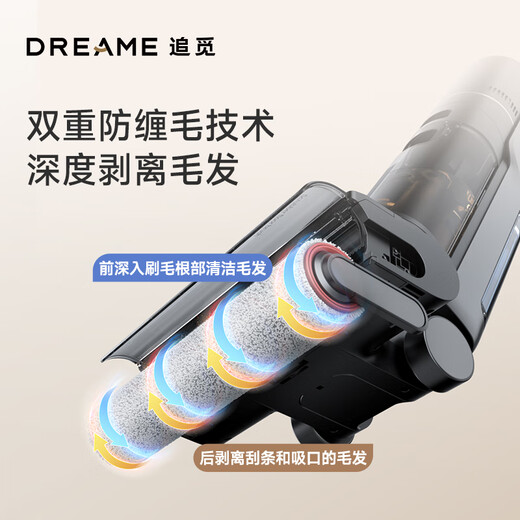 追觅H20 C系列无线智能洗地机家用除菌扫地手持吸尘洗拖一体拖地机 热风烘干 双侧0贴边