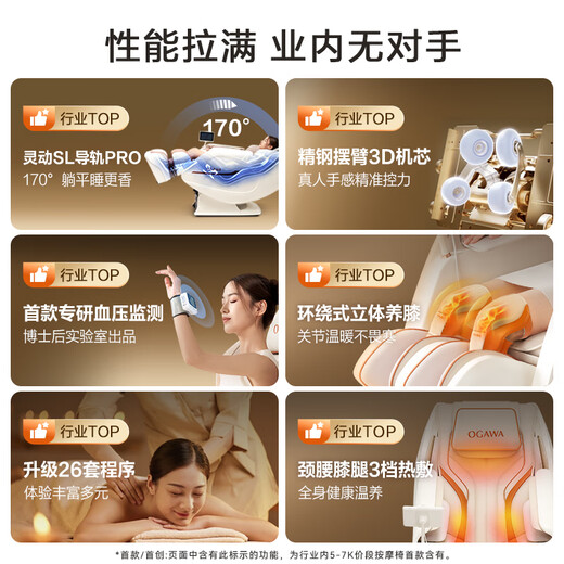 Top Ten Brands of Aojiahua Massage Chairs 2025 Home Space Capsule Shoulder, Neck, Back, Whole Body Government Subsidy Electric Rocking Chair as a Birthday Gift for the Elderly 7508pro+Mi Movie Star Gray