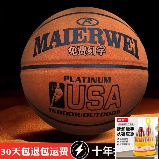 Karuner Baloncesto de cuero Genuino Baloncesto de cuero Parado Textura de cuero No. 7 Competencia Estudiante RESISTENTE RESISTENTE DE CULTA Y ENTERIOR No. 5 Niños Modelo de actualización actualizado M967 Adulto de color marrón gris excesivo [Compre 1 Get 9-10 Otros