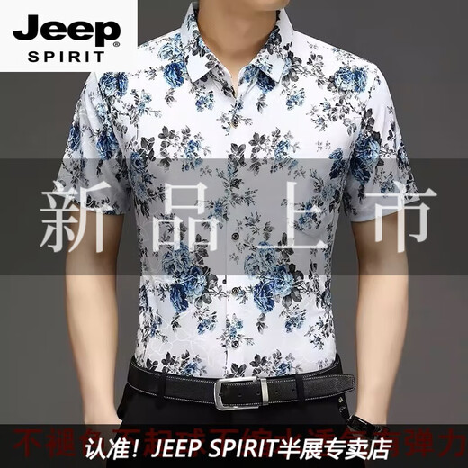 
JEEP SPIRIT short-sleeved floral shirt for men 2025 new style non-iron shirt for men fat men loose plus size printed base shirt 983 maple leaf black suitable for 152-170Jin [Jin equals 0.5 kg] 2XL