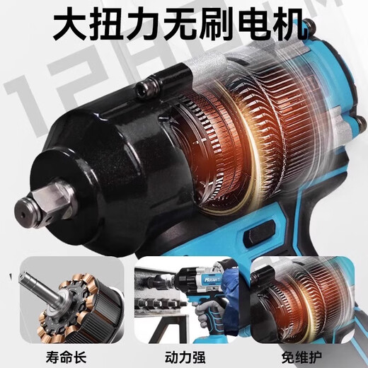 Auto repair electric wrench large torque brushless charging lithium battery heavy-duty wind impact cannon charging plate hand storm tool 688N-auto repair 46-piece set 21v-7.5Ah 16800mh two-electric