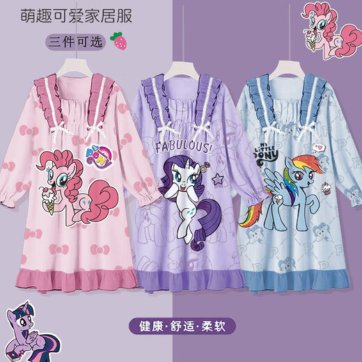 Pony (My Little Pony) Детская пижама 2025 Новая весна и осенняя модальная модальная девочка для девочек с длинным рукавами для родительского ребенка пони 2H-St-12189 170 8 размеров (100-110) см.