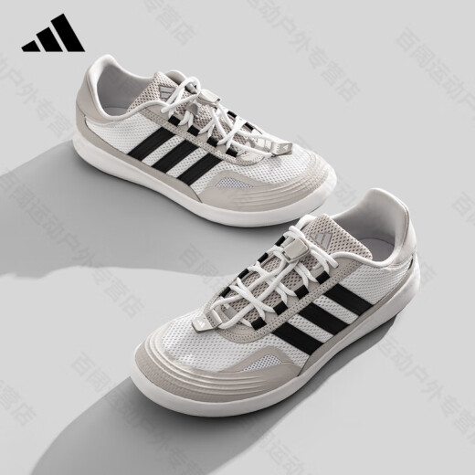 ADIDAS阿迪达斯溯溪鞋男鞋女鞋2025夏季新款户外涉水鞋百搭休闲运动鞋 米白/黑JP6630【热卖】 42