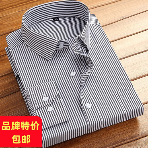 Hailan Home's cut-cut spring and summer shirt men's long-sleeved striped shirt business casual men's youth casual men's clothing pink striped long-sleeved [719] 5XL (44) [Suggestions 176-19h