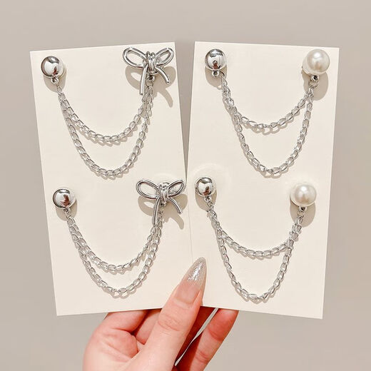 Yililuo lazy trousers hem buckle anti-mopping artifact chain magnetic buckle trousers length changing artifact invisible fixed clip hidden buckle 19# Lime 4 pieces