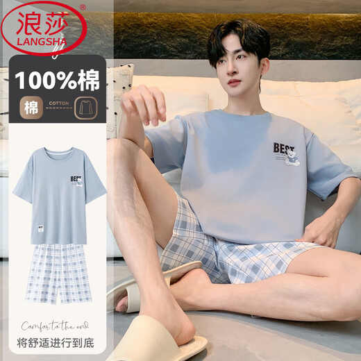 浪莎（LangSha）夏季短袖睡衣男士格子2025新款纯棉男款大码透气家居服夏天套装 9928 【专柜旗舰品质】 L