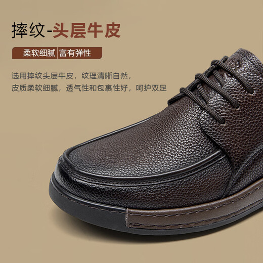 Montagut French light luxury men's shoes first-layer cowhide high-end casual leather shoes soft and comfortable flat business casual shoes brown 39