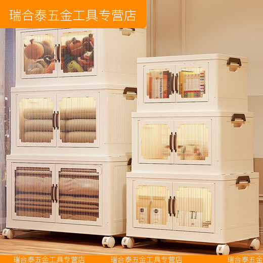
XMSJ upgraded folding storage cabinet storage cabinet toy cabinet household clothing storage rack clothing number storage box optimized width 60 deep 3899 layer with wheels