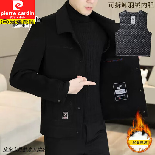 Veste en laine de laine de luxe Pierre Cardin Pierre pour hommes Hiver Couteau en nylon double face à double face veste en laine intérieure amovible pour hommes Laine de laine kaki épaisse XL (recommandée 120-135 Jin [Jin est égal à 0,5 kg]))