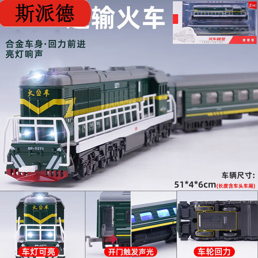Spider Old Model Simulate Green Leather Train Modèle Alloy Car Mode