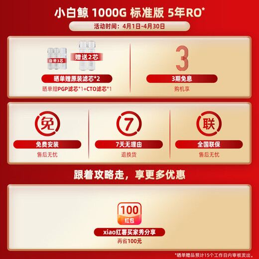 Qinyuan (TRULIVA) water purifier home use Little Beluga 1000Gpro 5-year RO tap water filter Under-Kitchen Direct Drinking Machine Drinking Machine All-in-one UR-S51046i National Subsidy