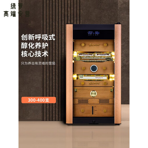 Pupan Germany imported quality high-end cigar cabinet with constant temperature and humidity for home use cigar cabinet mini snow 740H classic version rose gold 1L