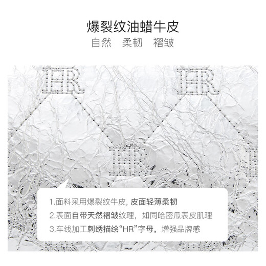 HR赫莲娜包包女包个性菱格褶皱链条包头层牛皮单肩斜挎包生日礼物 银色
