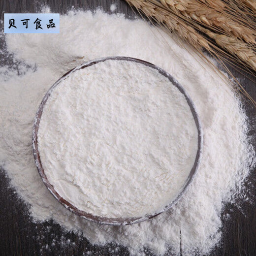 Новый национальный стандарт GB/T1355-2021 Bameng Specialty Snow Follen Wheat Wheat Flour 5Jin [Jin равняется 0,5 кг] 10JIN [JIN равен 0,5 кг] 20JIN [JIN равен 0,5 кг] DATANG FENGGUGGU 5JIN [JIN равен 0,5 кг]