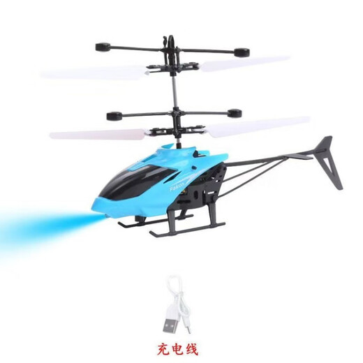 Aircraft à distance Helicopter Children's Mini Drone Chargement à induction résistante Aircraft École élémentaire Toy Boy Yellow Apache Hélicoptère Version mise à niveau [Switch