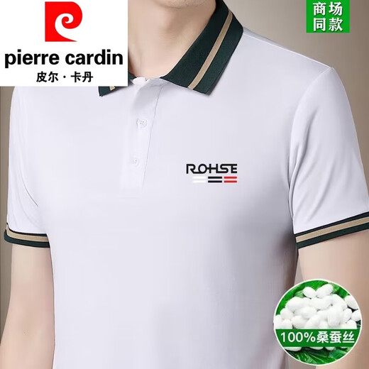 
Pierre cardin high-end mulberry silk short-sleeved T-shirt men's summer half-sleeved T-shirt ice. Silk top loose lapel polo silk shirt 9918 blue [high-end durable] XL 175 suggestion 138-150Jin [Jin equals 0.5 kg]