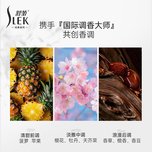 Shulei Baked Oil Yingliang Shampoo 600g nourishing hair old domestic products for men and women