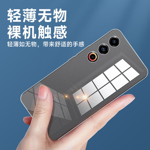 KOOLIFE is suitable for Meizu 21 mobile phone case, protective cover, MEIZU 21 mobile phone case, lens, all-inclusive, simple, skin-friendly, transparent soft shell, fades fingerprints, outer back shell