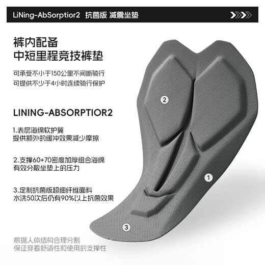 Li Ning (LI-NING) cycling jersey men's long-sleeved 2025 new tops and trousers equipment complete set of road bicycle mountain bike riding pants summer geological gray suit with thin cycling trousers M