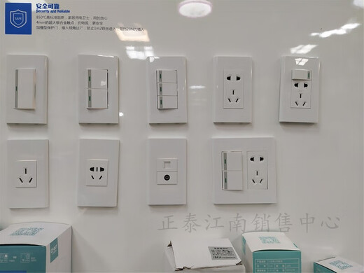 CHNT switch socket panel 120 household wall NEW9 dual control fifteen hole module one, two, three, four, six open 120 three, three, four, six open 120 three-position panel
