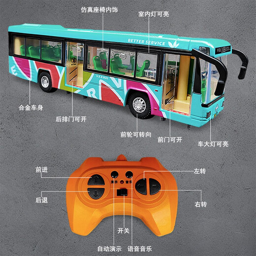 Alloy remote control bus bus toy charging bus simulation children's bus boy bus model alloy remote control bus yellow