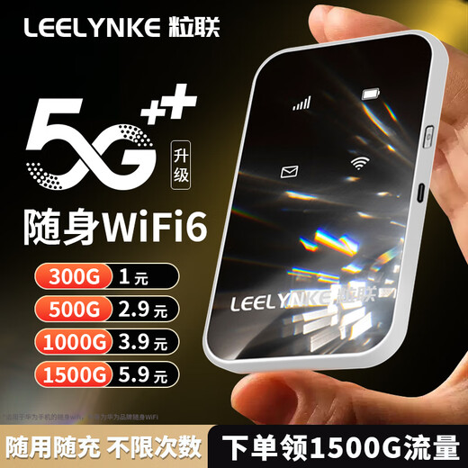 Lilian móvil portátil wifi 2025 tráfico inalámbrico wifi6 portátil wifi5ghz red de telecomunicaciones móviles tarjeta de red inalámbrica portátil universal enrutador tarjeta de tráfico nueva banda dual WiFi6ss velocidad de red de fibra óptica + rey que penetra en la pared cobertura para toda la casa