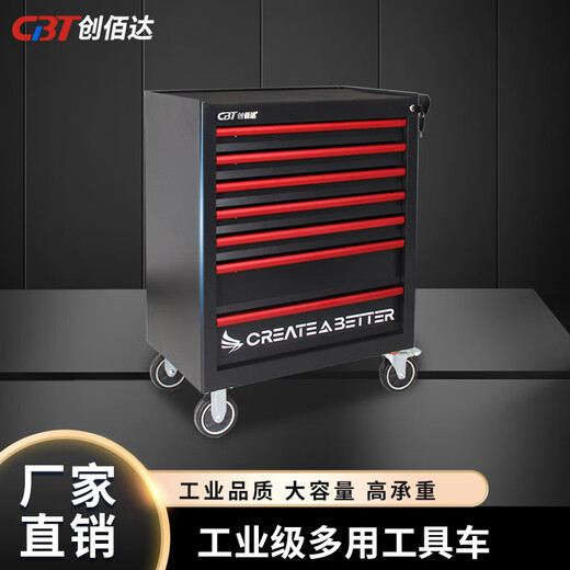温以嘉多功能移动推车五金维修车间汽修专用工具车抽屉式维修收纳柜 TCE-7170L-七抽