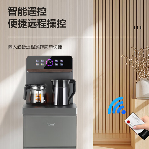 STS Stests Tea Bar Machine Q673 Sternenhimmel Asche warm Typ
