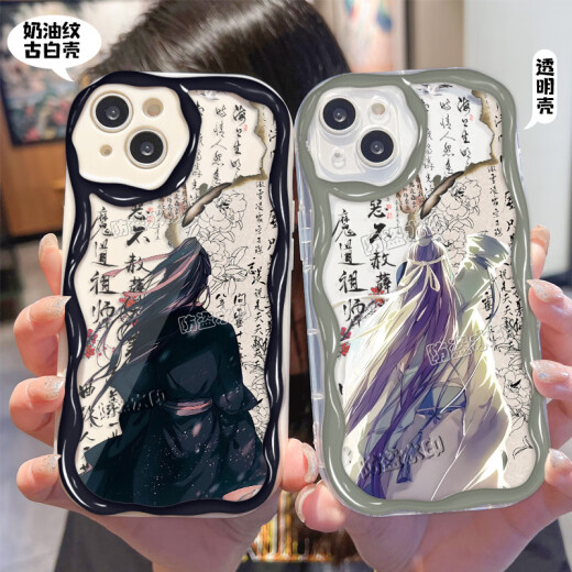 El estuche de teléfono móvil original del maestro Magic Wei Wuxian es adecuado para Apple 15p Redmi Note12VIVOY78Y70SOPPO CREEM Patrón de crema Transparente W16834 OPPO Series Modelo Enviar notas de servicio al cliente