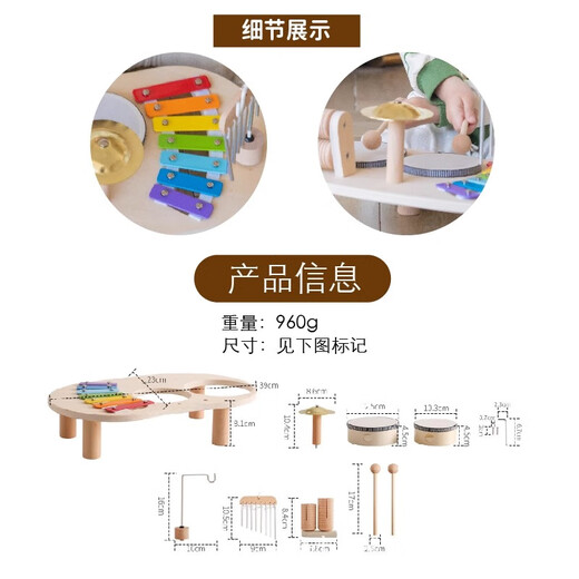 Spring buds多功能木质架子鼓音乐台男女宝宝儿童音乐启蒙奥尔夫早教益智玩具 启蒙音乐台