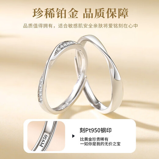 Chinese gold platinum diamond ring for men and women platinum wedding diamond ring birthday gift for girlfriend and wife for wedding platinum Möbius diamond ring