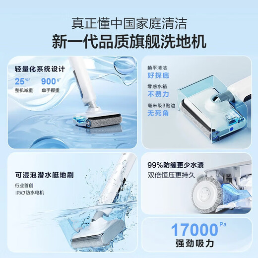 海尔（Haier）洗地机小白A3air吸拖一体洗拖吸一体自动清洗拖地机洗拖吸ipx7可水洗防水手持吸尘器家用电动拖把 新品【K3旗舰版】自动浸泡杀菌洗
