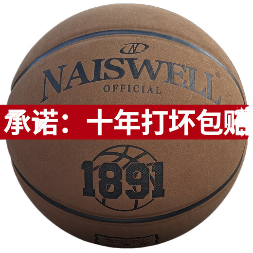 
Basketball adult No. 7 blue ball regular competition indoor and outdoor rubber feel 5 children N967 [buy 19-30 days to try playing - 10 years to cover compensation] No. 7 basketball (play standard ball for adults)