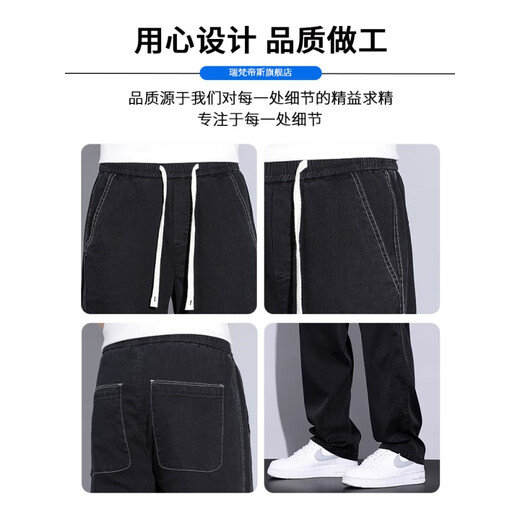 
VANCL Tennis casual pants for men 2025 summer thin new loose straight draped wide-leg ice silk denim pants 1048A blue thin M