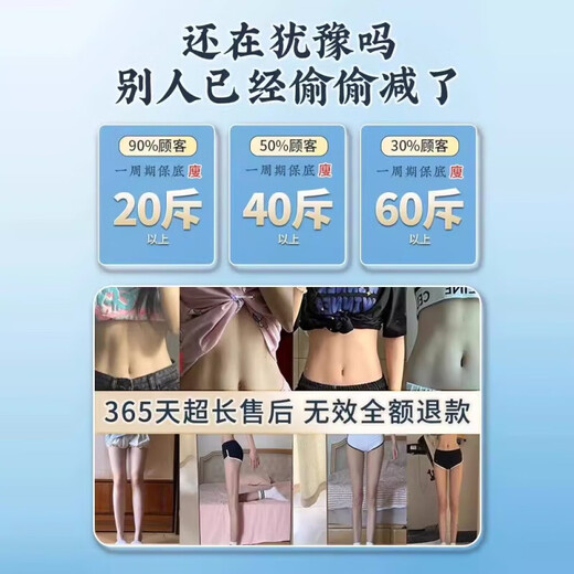 Poria, Coix, dampness-removing tea, slimming belly, fat-burning slimming tea, reducing belly oil, slimming, weight-loss meal replacement, body shaping food, big belly disappeared, 3 bags of 90 packs