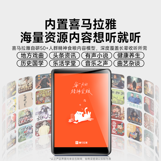 Fanmu Mini mp3 Internet WiFi novels dedicated artifact portable mp4 listening to music entertainment multi-function mp5 video player e-book reader Standard package: host + data cable + protective case 144G [16G body + 128G memory card] help download