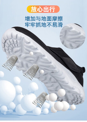 足立健足力健老人鞋脚肿夏季休闲健步爸爸鞋加宽加肥糖尿病脚拇指外翻专用鞋闰月鞋 a1105男款蓝色夏季镂空款 加宽 42