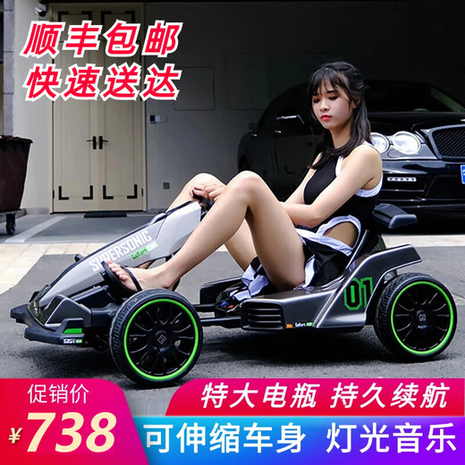 Aibei'ao children's electric toy car can sit in a person's remote control electric car boy's birthday gift outdoor electric go-kart painted gray + 12V7A battery + ordinary hard wheels