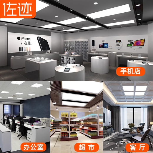 Zuoji integrated ceiling light led flat panel light 600*600 office lighting ultra-bright ultra-thin mineral wool board high color gypsum board grille ceiling aluminum buckle panel light panel light 50W