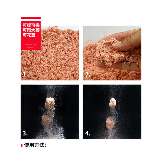 筏芯3294人武汉天邓刚浮钓鲢鳙饵料450鱼饵大头鱼花白鲢饵料钓鱼手竿 天-浮钓鲢鳙420g三包