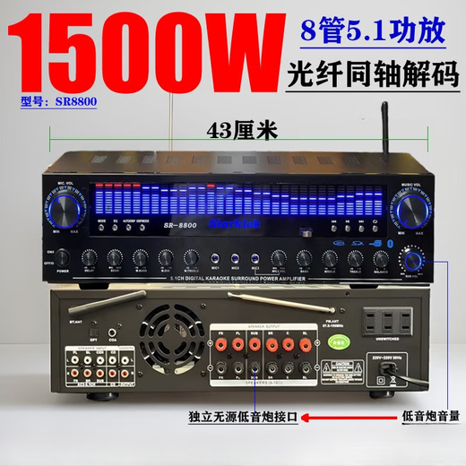 
Budi 5-channel amplifier Home amplifier High power karaoke amplifier digital card remote control Bluetooth amplifier AV9898-1000W5.1 independent bass