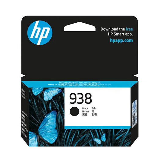 HP (HP) Original 938 Tintenpatronen sind für OJ9110B 9120 9130 9720 9730 938 Rote Tintenpatronen (ca. 800 Seiten) geeignet.