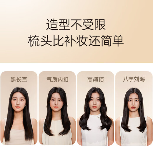 BRUNO hair straightening comb wireless negative ion does not hurt hair straightening and curling dual-purpose straightening plate clip high-ceiling girls hair straightening clip comb Yu Jibai