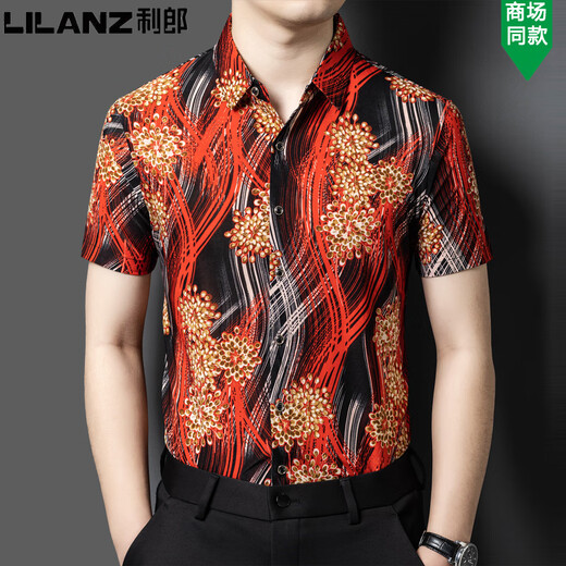 Lilangmulang Seide Kurzarmhemd Herren Sommer dünn neuer Modetrend hübsches lockeres bedrucktes Hemd Blau 671 M 170/88A empfohlen 122-135Jin Jin entspricht 0,5 kg