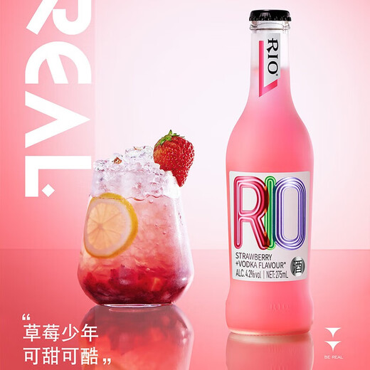 锐澳（RIO）预调酒鸡尾酒洋酒伏特加果酒275ml经典瓶冬酿酒年货小聚整箱中秋 锐澳经典梅见组合装可选口味