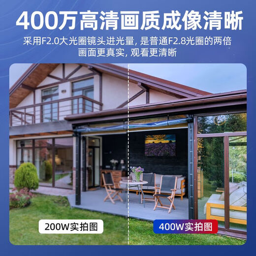 Hikvision (HIKVISION) Hikvision surveillance camera poe network mobile phone remote outdoor high-definition store home kit camera customer plan silent shooting without 1080p4mm