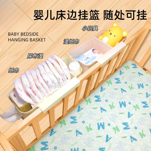 Il jiagong berceau de berce