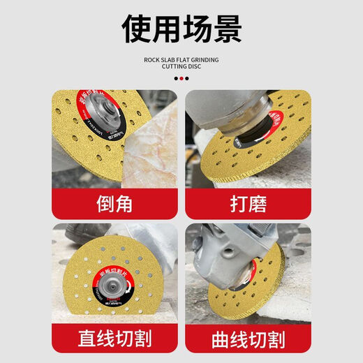 Delixi electric slate special cutting disc, cutting and grinding disc, all-ceramic ultra-thin flat grinding stone, bevel-cut ceramic tile chamfering disc, sharp edge trimming, emery 2 pieces